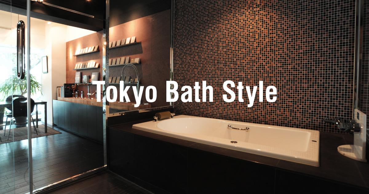 公式 Tokyo Bath Style東京バススタイル リンクページ